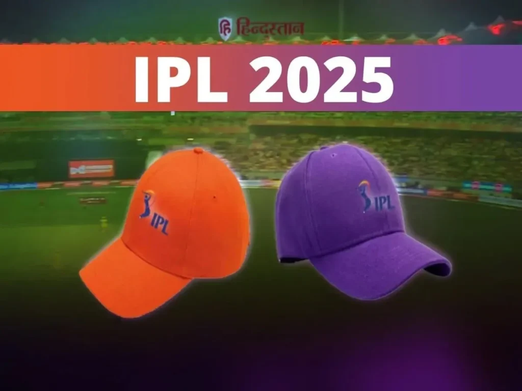 The current image has no alternative text. The file name is: IPL_2025_Orange_Cap_and_Purple_Cap_Updated_List_1745174089071_1745174110987.webp